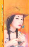 恶梦美女txt下载