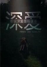 谁说蝴蝶飞不过沧海txt下载