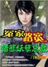 一吻雾千重txt下载