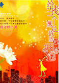 给我一个满足欲望的拥抱txt下载