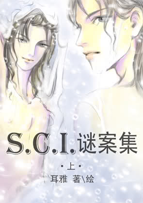 SCIհ(ϲ)-