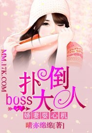 ˣĻ:˵boss