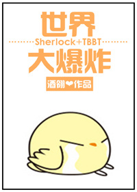 [sherlock+tbbt]ըtxt