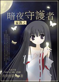 综漫之若初txt下载