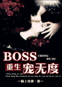 []boss޶-кͰŮtxt